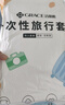 洁丽雅（Grace） 旅行一次性床单被套罩枕套加厚套装酒店床上用品双人款四件套 实拍图