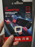 闪迪（SanDisk）512GB TF内存卡 A2 U3 V30 4K 游戏存储卡 读速190MB/s 写速130MB/s 游戏不卡顿 游戏机掌机专用卡 实拍图
