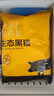 京东跑山猪黑猪去皮五花肉块4斤 烤肉炒菜食材 生鲜冷冻 红烧肉原料 实拍图