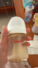 贝亲（Pigeon）PPSU宽口径防胀气奶瓶240ml M号奶嘴 3个月+ AA191 实拍图