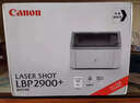 佳能【榜单TP1】LBP2900黑白激光打印机家用办公学生A4纸凭证LBP2900+ 佳能2900带原装硒鼓一个 实拍图
