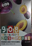 Bio-E 908西梅汁果蔬酵素饮料9瓶 bioe左旋肉碱膳食纤维西梅饮 实拍图