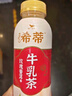 统一希蒂玫瑰普洱牛乳茶450ml*15瓶整箱奶茶（新老包装随机发货） 实拍图