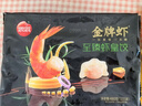 思念金牌虾水饺至臻虾皇480g32只 虾饺速食食品蒸饺煎饺锅贴半成品 实拍图