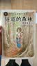 隧道的森林知更鸟大奖大师书系国际安徒生奖得主作品小学生一年级二年级三年级四五六年级课外阅读书籍图书开学季儿童文学 实拍图