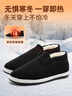 励风冬季老北京布鞋男千层底官方正品加厚羊毛防水保暖老人棉鞋黑色44 实拍图