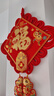 宫薰乔迁之喜中国结挂件搬家装饰福字挂件装饰玄关客厅开业挂饰万事40 实拍图