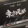 冰山E脉东方天赐克东天然苏打水500ml*12瓶整箱瓶装弱碱性饮用水非矿泉水 2箱（500ml*24瓶）天然原水 实拍图