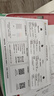 惠普 2829/2729/2332彩色打印机学生无线家用办公复印扫描喷墨一体机小型照片A4纸 2829+学习棒（升级异地远程打印+海量学习资源） 套餐二（黑+彩可加墨墨盒+四色墨水1套）+大礼包 实拍图