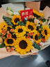 艾斯维娜鲜花速递向日葵混搭花束生日礼物全国同城配送 11朵向日葵花束 实拍图