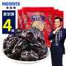 美荻斯西梅干休闲食品蜜饯果干果脯办公室水果干零食宿舍追据出游下午茶 加州厚西梅160g*4袋 实拍图