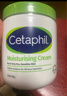 丝塔芙（Cetaphil）大白罐保湿霜550g两只装身体乳JOY联名礼盒 实拍图