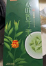 贡苑 2025新茶【明前头采芽】小叶苦丁茶特级独立包装峨眉山原产30包 实拍图