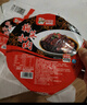 聪厨 梅菜扣肉 450g 香辣味  加热即食 湘菜 成品菜 快手菜 预制菜 实拍图