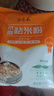 水磨粘米粉米糕家用蒸糕粉松糕米团子用粉拉肠粉用粉冰皮月饼原料 水磨粘米粉500克*1袋 实拍图