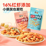 黄飞红（HUANGFEIHONG）麻辣小鱼干花生米98g+小虾干花生98g 休闲零食下酒菜花生仁 实拍图
