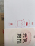 彩虹（RAINBOW） 暖手宝热水袋电热宝电暖宝充电暖水袋暖手袋热敷 【店长首推-萌趣熊猫】-法兰绒 实拍图