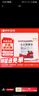 蜀中 大山楂颗粒 15g*20袋/包 开胃消食 肠胃消化 用于食欲不振 消化不良 实拍图