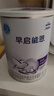 雀巢（Nestle） 早启能恩 特殊配方奶粉 早产低体重婴儿配方奶粉 400g 实拍图