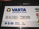 瓦尔塔（VARTA）京东养车汽车电瓶蓄电池启停EFBS95L丰田凯美瑞奥德赛汉兰达RAV4 实拍图
