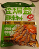 云山半（Yunshanban）盐焗盐880g*2袋 盐焗粗盐盐焗海鲜粗海盐鸡虾蟹腌制调料香辛料包 实拍图