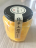 粤迎山东蒙阴黄桃黄毛桃黄肉黄毛桃黄金蜜桃当季水果爆汁现摘黄肉蜜桃 5斤精选装【单果103g+】净4.51斤 实拍图