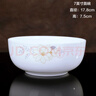 锦秋堂景德镇陶瓷骨瓷饭碗 高脚碗 不烫手家用米饭碗  单件散件结婚送礼 7英寸面碗 实拍图