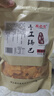 秦之恋手工锅巴400g*3包襄阳特产大米锅巴五香味*1+麻辣味*1+爆辣味*1  实拍图