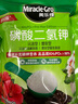 美乐棵磷酸二氢钾盆栽绿植促花开花花卉植物水溶肥肥料花肥500G 实拍图