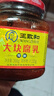 王致和 大块腐乳300g+纯芝麻酱 420g 拌面拌饭酱 下饭菜火锅蘸料  实拍图