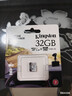 金士顿（Kingston）32GB 读速95MB/s U1 A1 switch内存卡 行车记录仪&家庭监控摄像专用 TF（MicroSD）存储卡 实拍图
