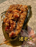 诸老大粽子中华老字号酱香猪肉粽150g*4只鲜肉粽端午节嘉兴产肉粽早餐 实拍图