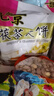 红螺老北京特产茯苓夹饼500g/袋 旅游送礼中华老字号（约14包） 实拍图