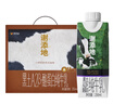 辉山谢添地黑土A2β-酪蛋白纯牛乳250ml×10盒  送礼礼盒中秋送礼盒装 实拍图