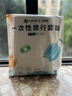 洁丽雅（Grace）旅行一次性床单被套罩枕套加厚四件套酒店床上用品单人款三件套 实拍图