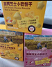 爷爷的农场宝宝米饼干番茄芝士虾味儿童宝宝零食轻酥圆饼50g 实拍图