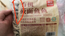 小熊（Bear）电煮锅 宿舍小锅 小电锅 学生寝室一体泡面火锅多功能电热锅 不锈钢0涂层F12H2配蒸笼【国家补贴】 实拍图