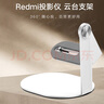 SOOBEI云台投影仪支架通用款桌面360度旋转可投天花板床头支架小米Redmi极米小明大眼橙瑞格尔多机型适配 【金属款】白色 实拍图