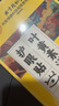同仁堂叶黄素护眼贴缓解眼疲劳眼干眼涩视力模糊近视儿童成人冷敷贴10对 实拍图