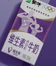 蒙牛维生素牛奶全脂调制乳250ml*24盒 家庭早餐 送礼盒装 实拍图