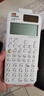 卡西欧 卡西欧FX-999CN CW中文版科学函数计算器全新升级大学考研考试专用李天意老师推荐 FX-999CN CW白色（原装皮套+四件套） 实拍图