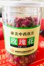 康美玫瑰花100g/瓶 中秋礼品实用送礼 行气解郁 和血 止痛 康美中药玫瑰花中药材中药饮片泡水玫瑰花茶开心茶 实拍图