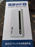 小讯智能【送半年免费流量】5g千兆网速移动25款随身wifi6 新款免预存9.9月租高速全新升级无限制流量无线 1万毫安【至尊版】-赠送1年流量-双频多核 实拍图