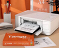 天章 （TANGO）新橙天章A4打印纸 80g 500张*5包 双面打印复印纸 顺滑不卡纸高性价比 整箱2500张【明星品质款】 实拍图