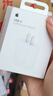 Apple/苹果 20W USB-C充电器  type-c充电器苹果手机充电器原装手机快充头 苹果17手机充电 实拍图