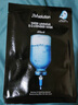 JMsolution肌司研水光补水保湿面膜35ml*10片 水润舒缓 补水保湿 实拍图