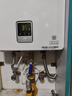 林内（Rinnai）燃气热水器天然气11升 家用恒温一键ECO节能 强排式小尺寸 11QD01 以旧换新 11L 【低压启动水气双调】 实拍图