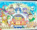 大富翁三国杀大富翁游戏棋铜牌强手棋五位君主争霸精美道具亲子聚会桌游 实拍图