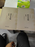 黄帝内经（两本）灵枢素问原著正版全集注音版原文注释白话译文药食同源养生调理保健医学经典中医四大名著基础 实拍图
