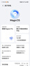 荣耀Magic6 Pro 荣耀鸿燕通信 荣耀巨犀玻璃 第三代骁龙8 16+1TB 麦浪绿 长续航 5G AI手机 国家补贴 实拍图